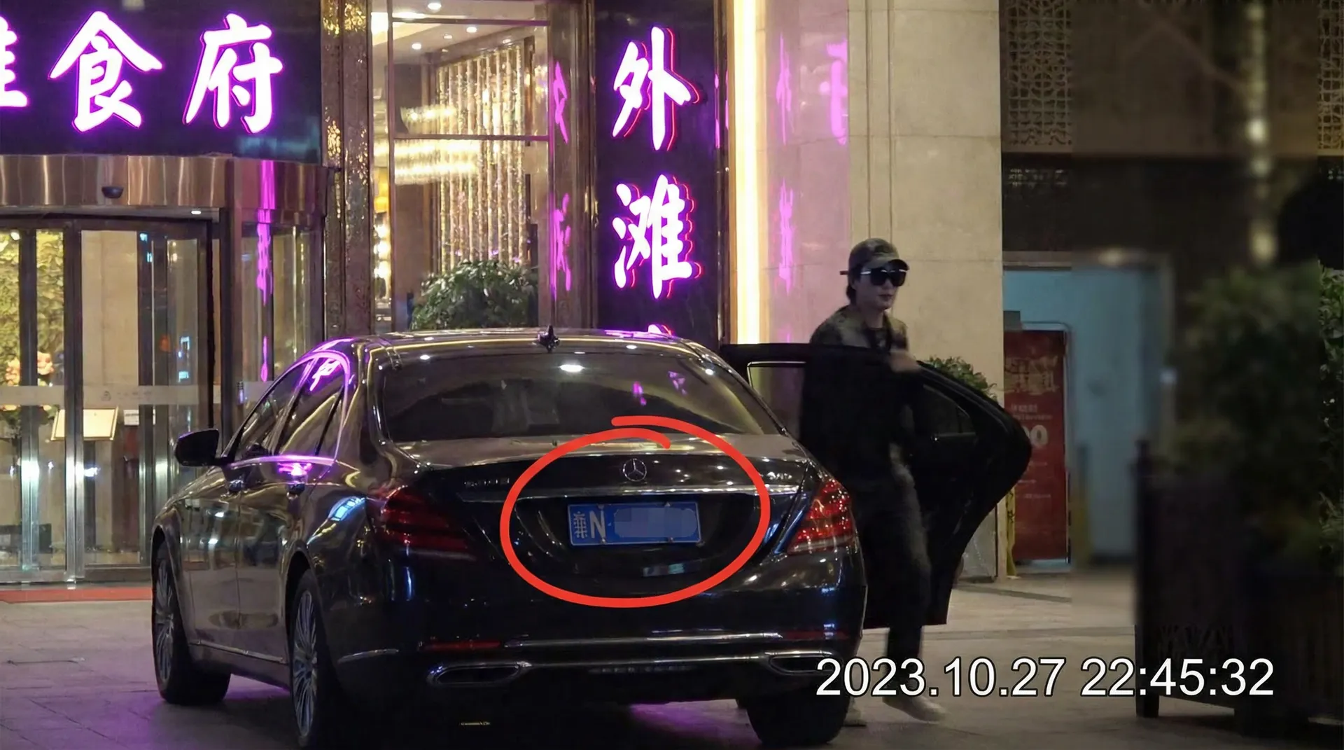 四虎传媒-四虎传媒免费在线观看|每日最新影视剧资源 - 豪车餐厅外偷拍